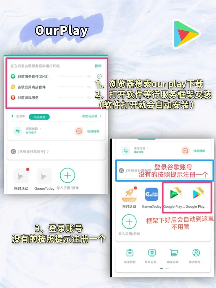 冰球突破免费试玩官网下载截图1